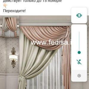 Valance Curtains Voile Curtains Green Curtains