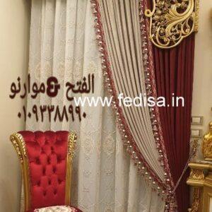 Blind Curtain Grey Curtains Soundproof Curtains