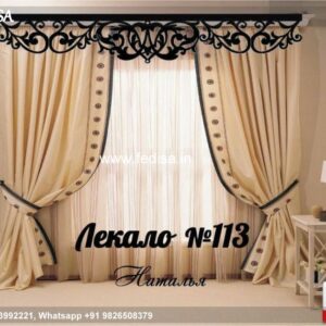 Room Door Parda Design Bedroom Curtains White Blackout Curtains