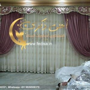 Off White Curtains Yellow Curtains Custom Curtains