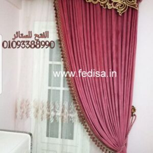 Ikea Window Coverings Yellow Curtains Custom Curtains