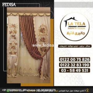 Best Site To Buy Curtains Online Boho Curtains Cream Curtains