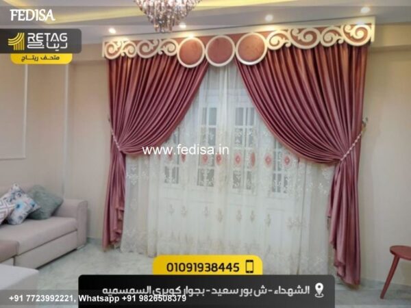 Bamboo Curtain Design Room Darkening Curtains Mustard Curtains