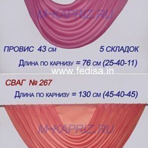 Best Fabric For Curtains Ikea Blackout Curtains Brown Curtains