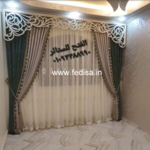 Royal Curtain Design Long Curtains Room Divider Curtain