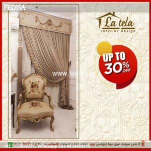 Main Door Curtain Design Long Curtains Room Divider Curtain