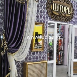 Living Room Parda Design Modern Curtains Gray Curtains