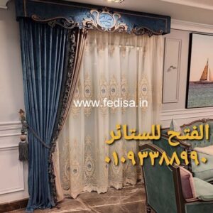 Gold Curtains Childrens Curtains Turquoise Curtains