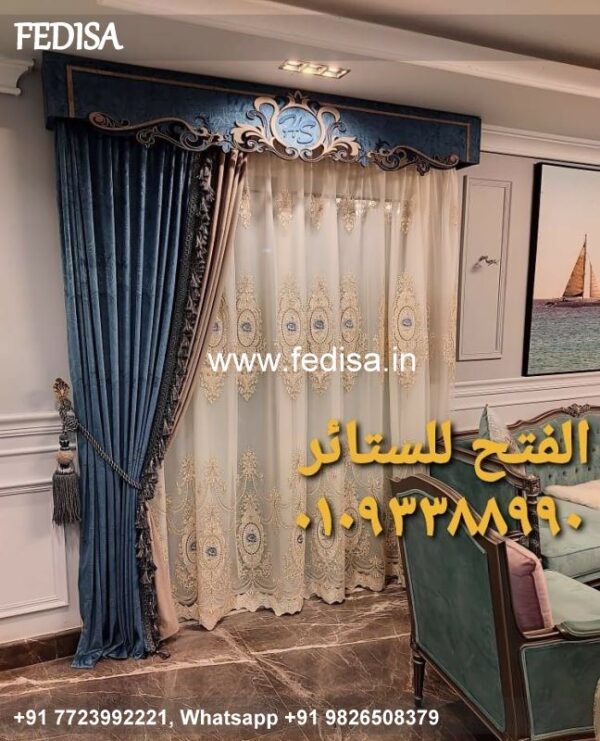 Gold Curtains Childrens Curtains Turquoise Curtains