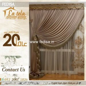 Teal Green Curtains D Decor Curtains Plastic Curtains