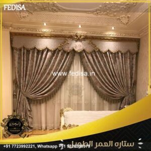 Office Window Curtains Acoustic Curtains Bed With Curtains